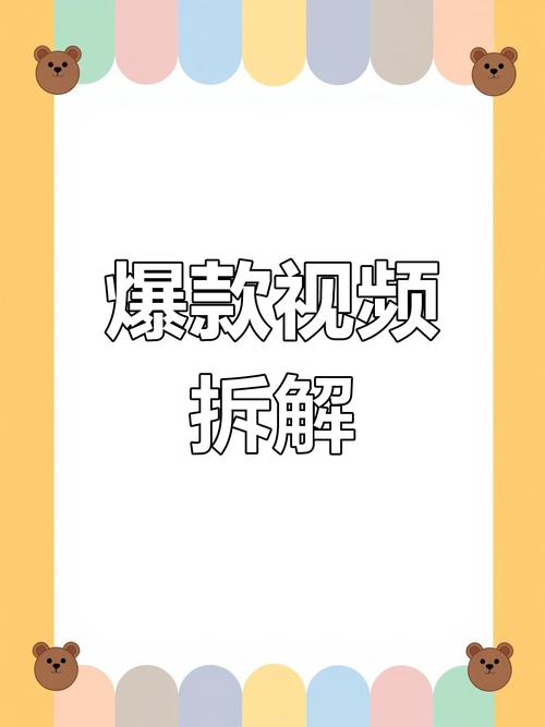 短视频爆款（短视频爆款视频有哪些）