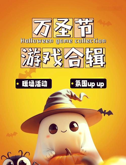 万圣节装扮（万圣节装扮邻居老奶奶小游戏）