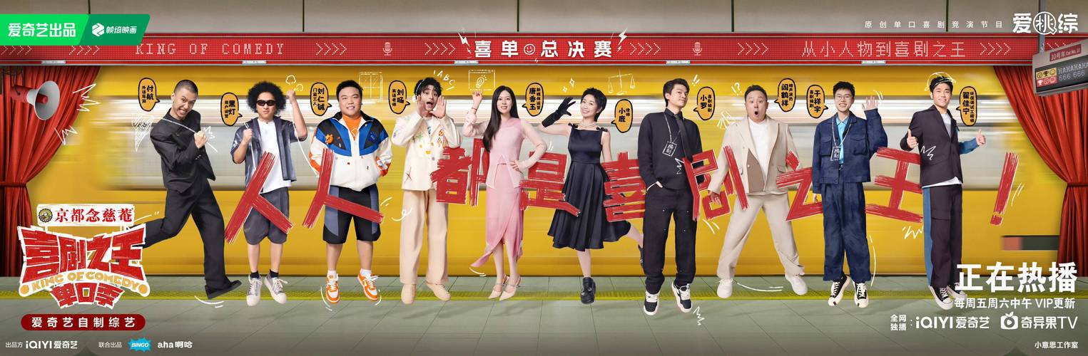 爆款综艺（火爆综艺节目）