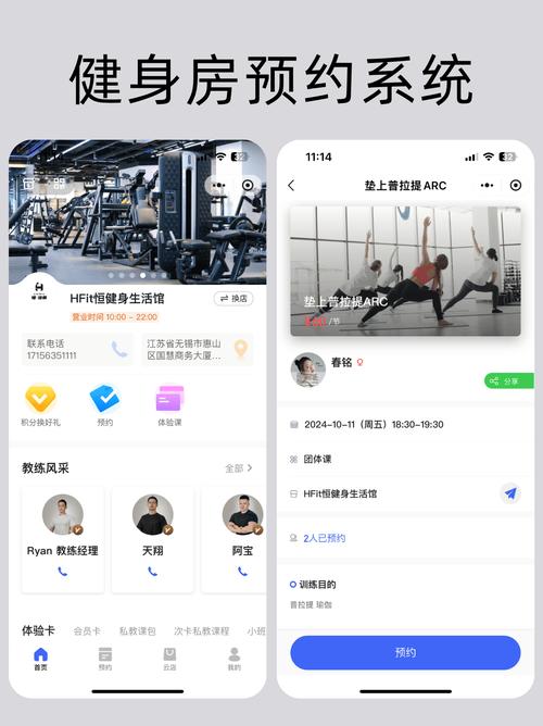 健身打卡（健身打卡app）