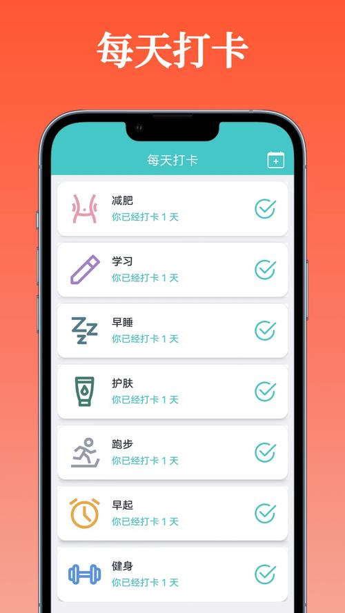 健身打卡（健身打卡app）