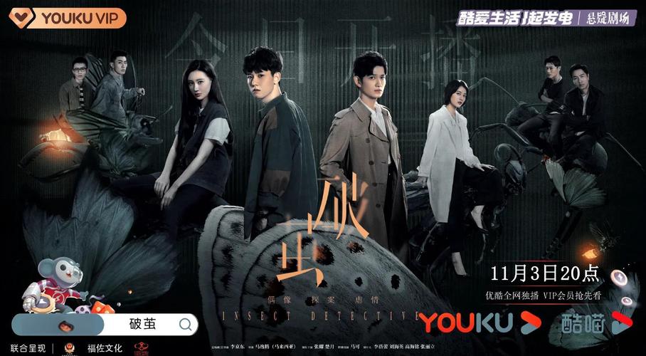 悬疑剧推荐(破案悬疑剧推荐)