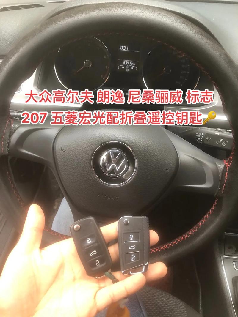 标志207汽车（标志207汽车钥匙怎么拆）