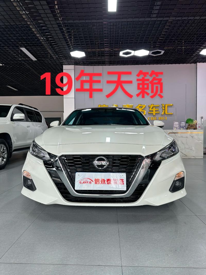 尼桑汽车报价及图片(买车预约留电话)