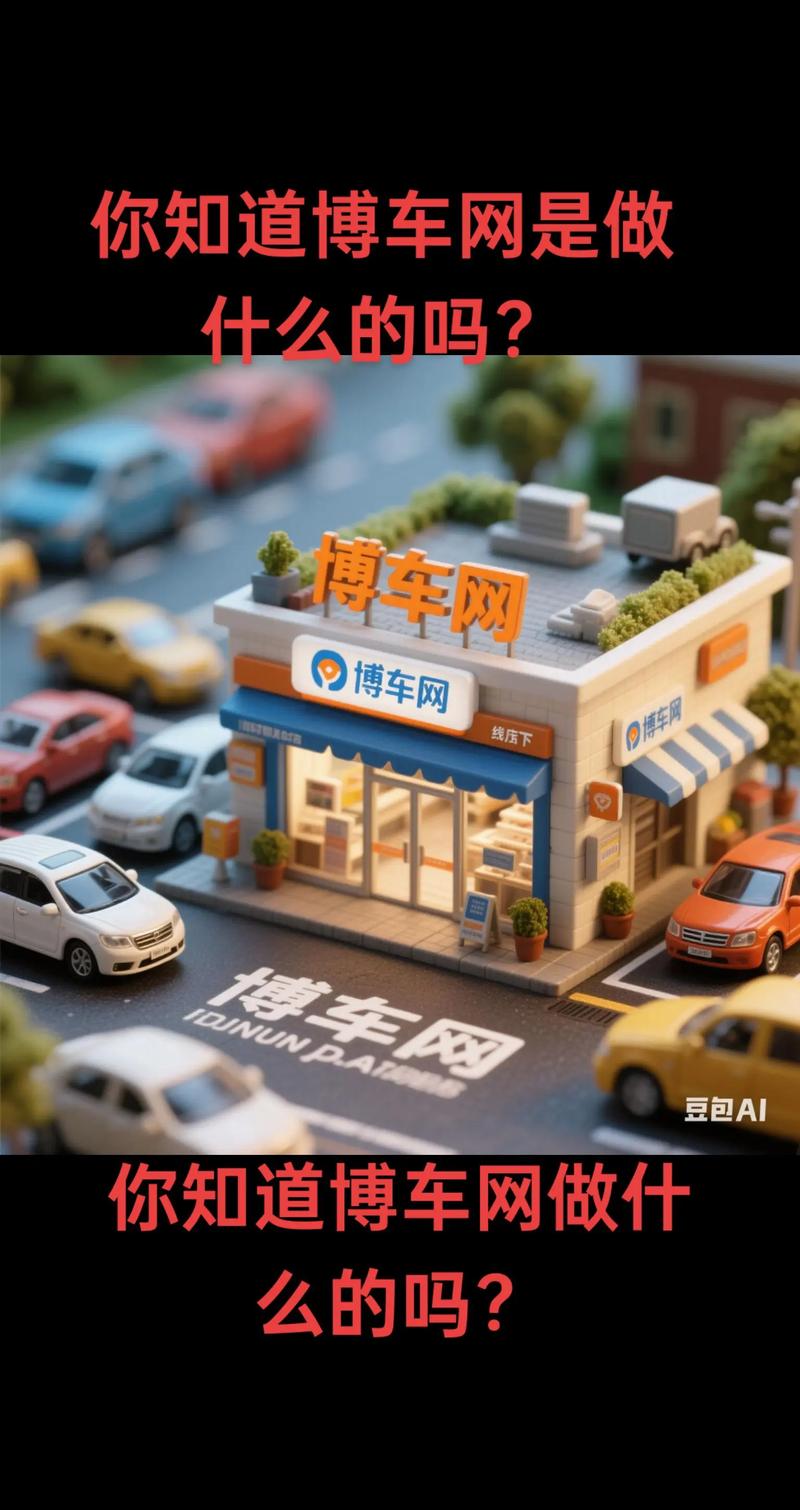 168汽车网（168汽车平台）