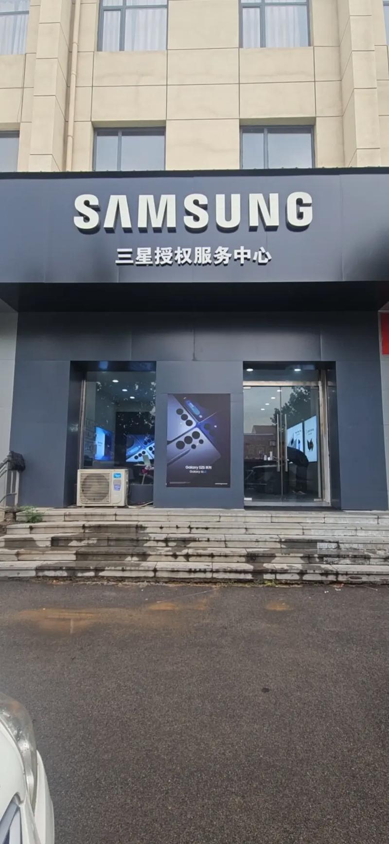 三星手机售后服务网点(合肥三星手机售后服务网点)