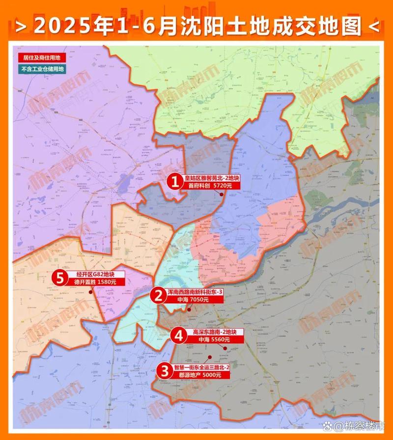 沈阳市地图（沈阳市地图高清版大图2025）