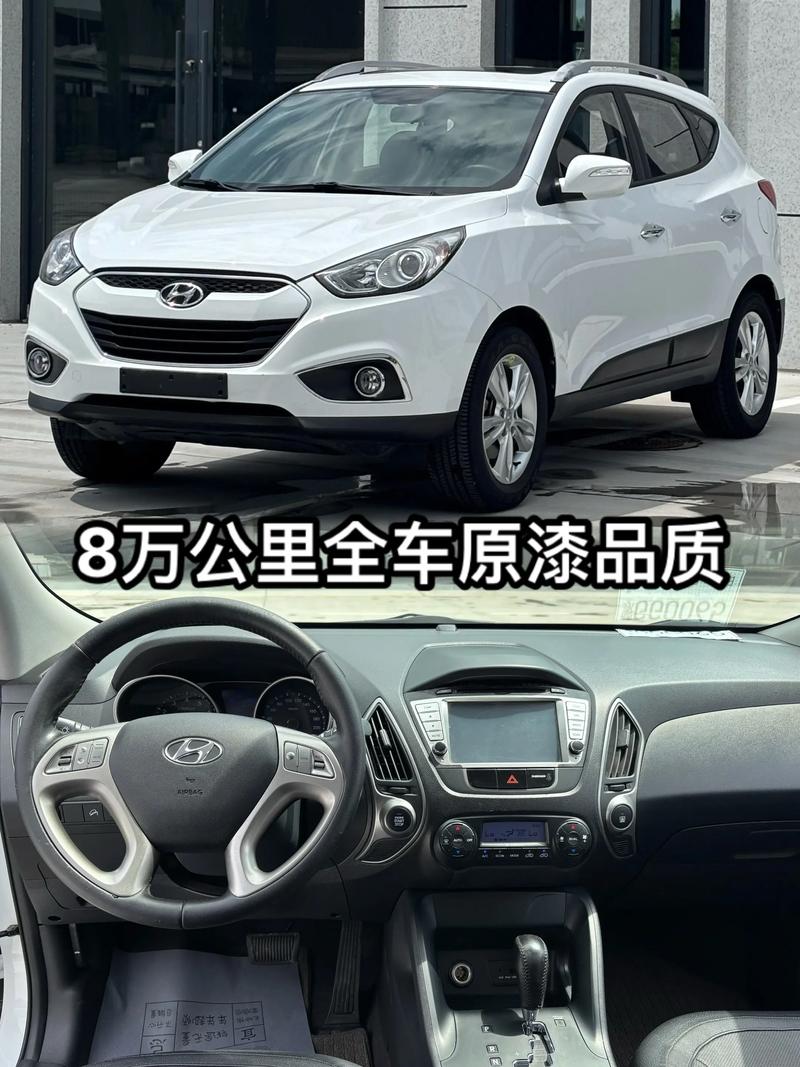 现代汽车价格(现代汽车价格表)