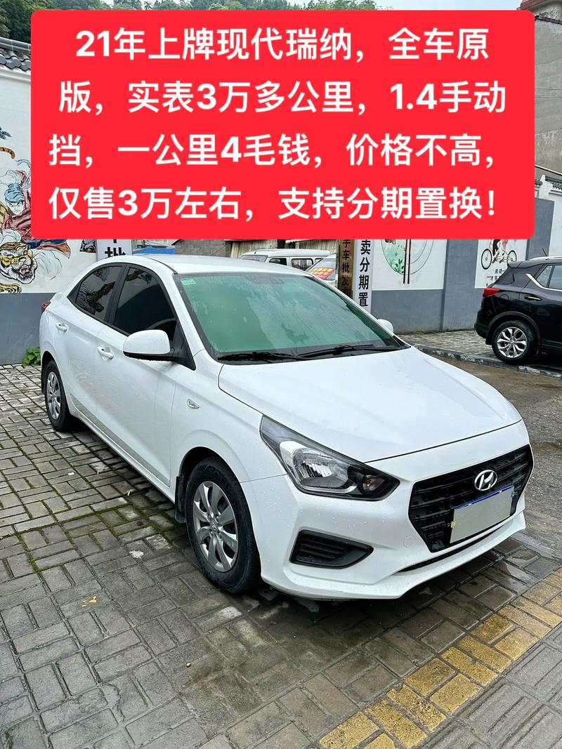 现代汽车价格(现代汽车价格表)