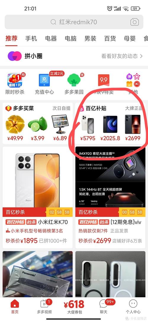 红米手机抢购（红米手机抢购技巧）