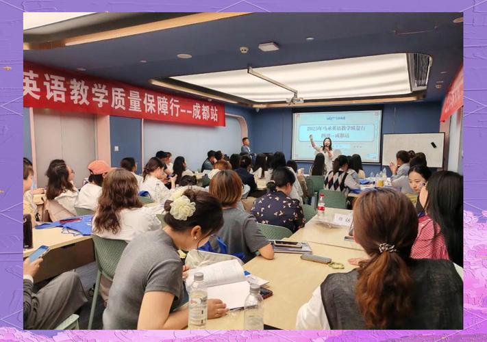 成都英语培训（成都英语培训班）