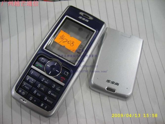 步步高音乐手机报价（步步高音乐手机型号大全）