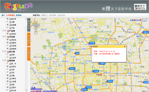 gps地图网(gps定位地图)