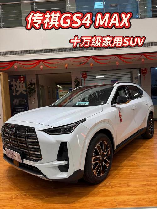 进口汽车网（广汽传祺10万左右suv）