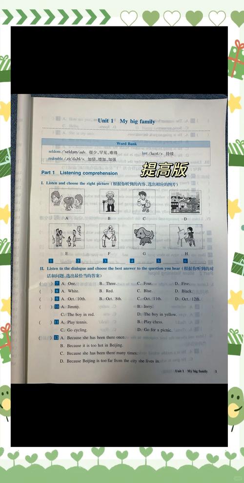 英语听力下载mp3（英语听力mp3资源）