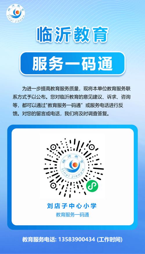 安全教育平台登录入口（安全教育平台登录入口网址）