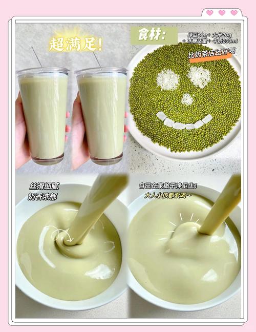 绿豆沙冰的做法（绿豆沙冰的做法家常做法）