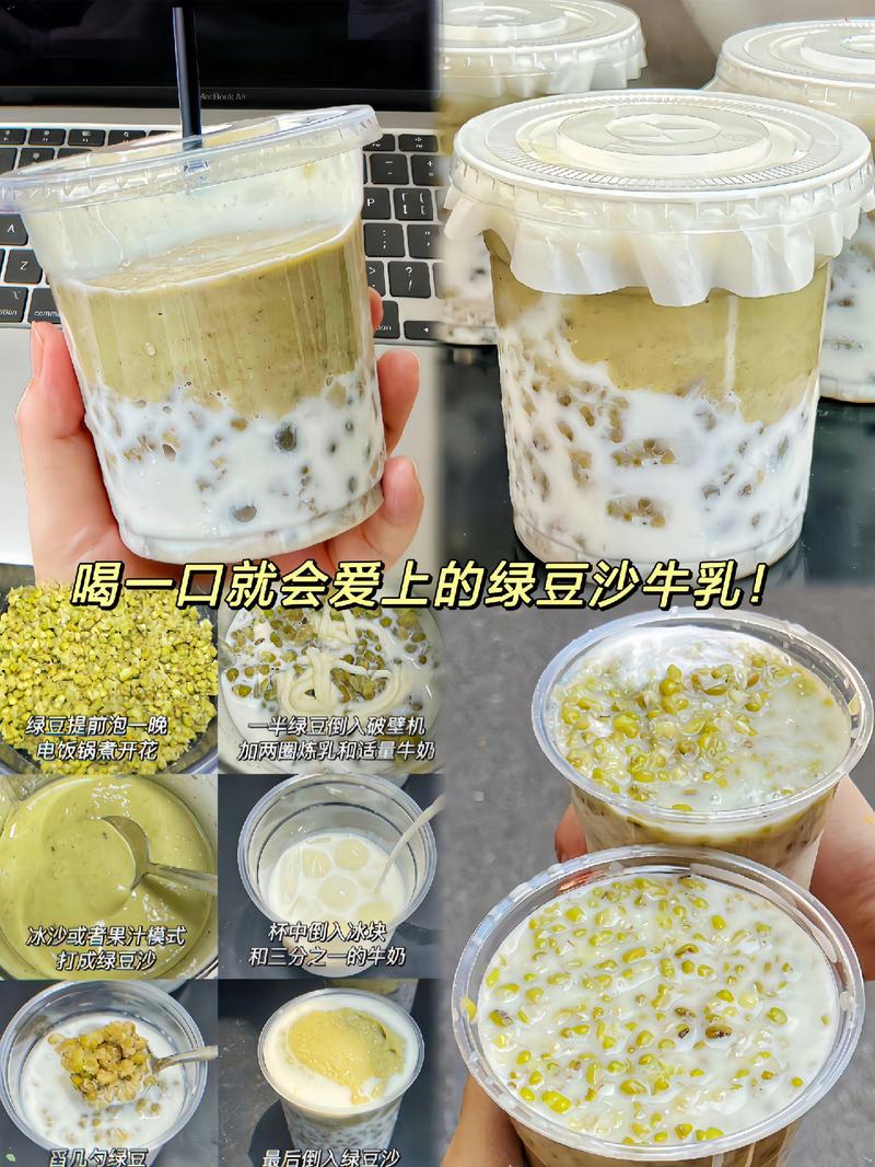 绿豆沙冰的做法（绿豆沙冰的做法家常做法）