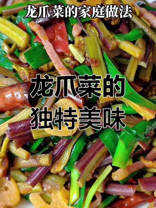 莴笋叶的做法(下饭的莴笋叶做法)
