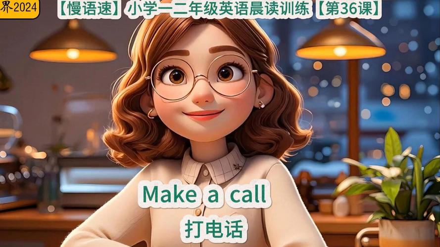 电话英语口语培训（英语电话口语对话）