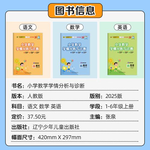 世纪金榜语文答案(世纪金榜语文答案高一)