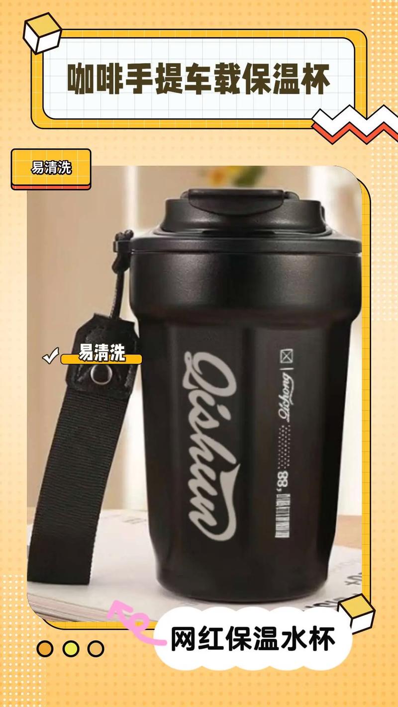 不锈钢保温杯（不锈钢保温杯可以装咖啡吗）