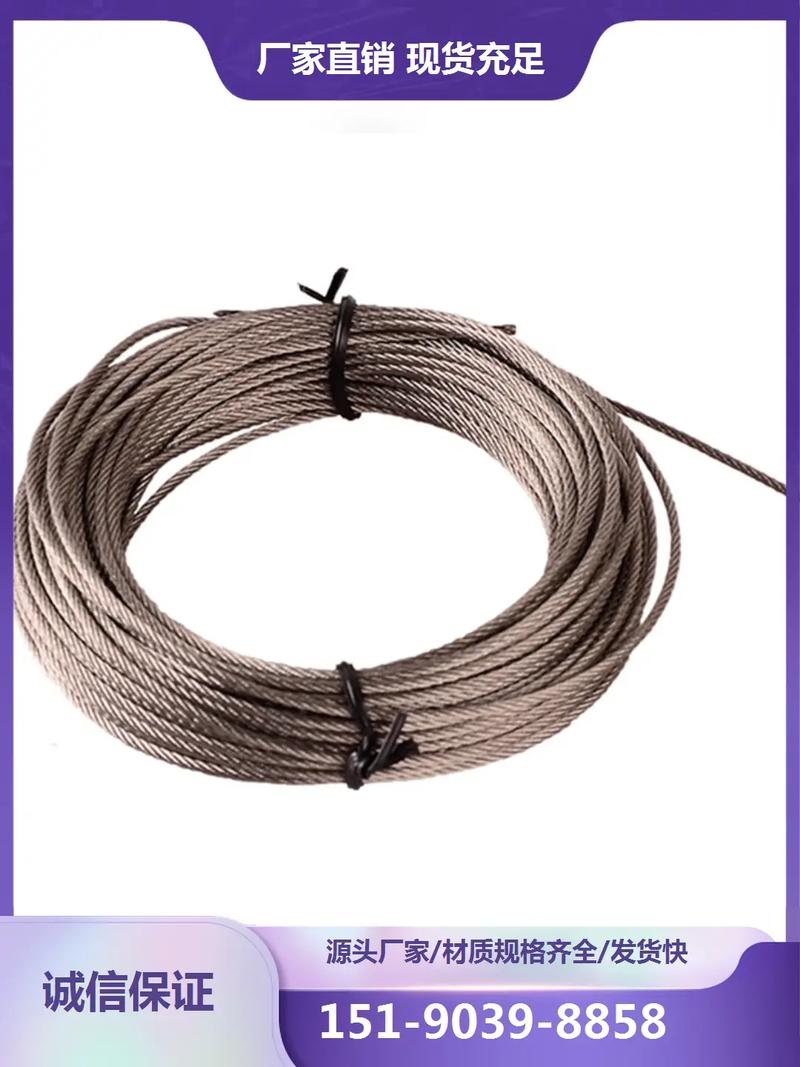 不锈钢钢丝绳生产厂家(不锈钢丝绳规格型号及价格)
