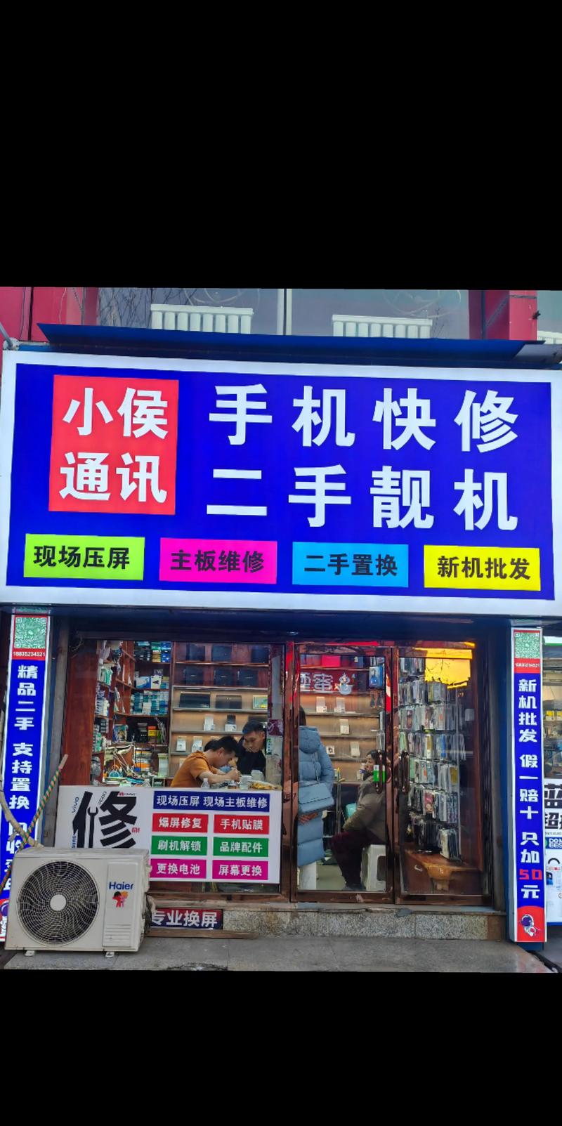 手机数码(手机数码网站)