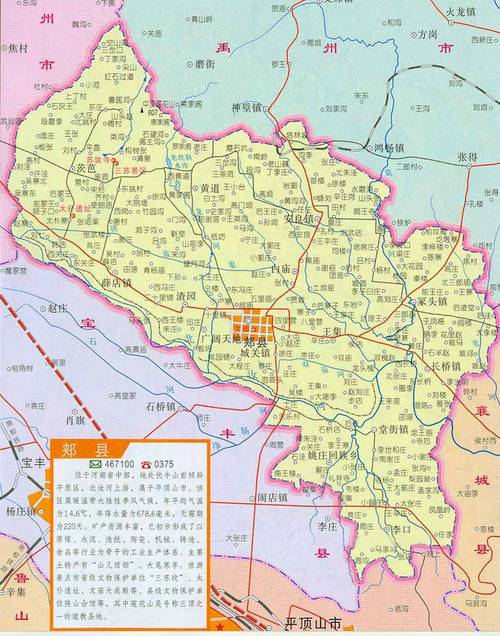 郏县地图(郏县地图全图)