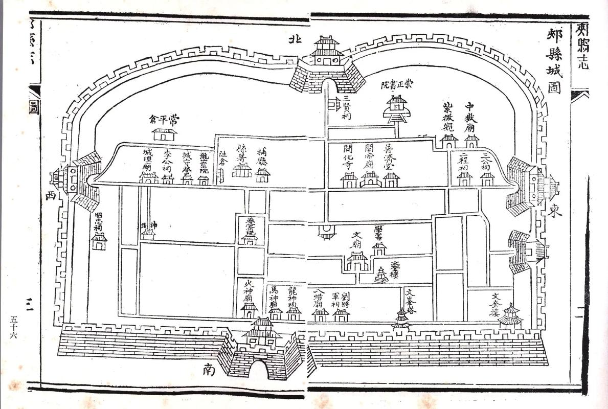 郏县地图(郏县地图全图)