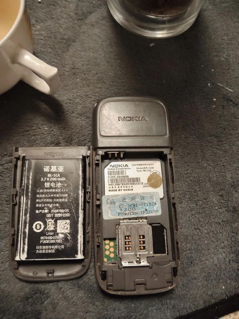 诺基亚1208手机（诺基亚1208手机铃声）