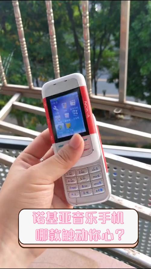 诺基亚1208手机（诺基亚1208手机铃声）