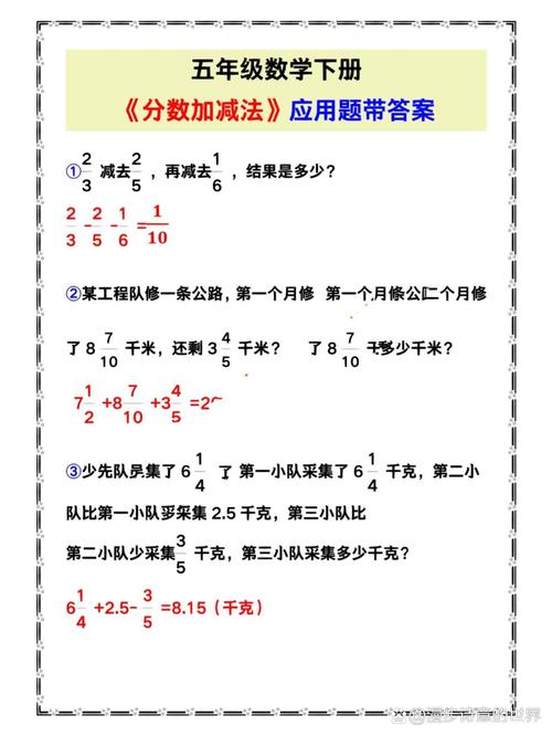 五年级数学题及答案（五年级数学题及答案大全）