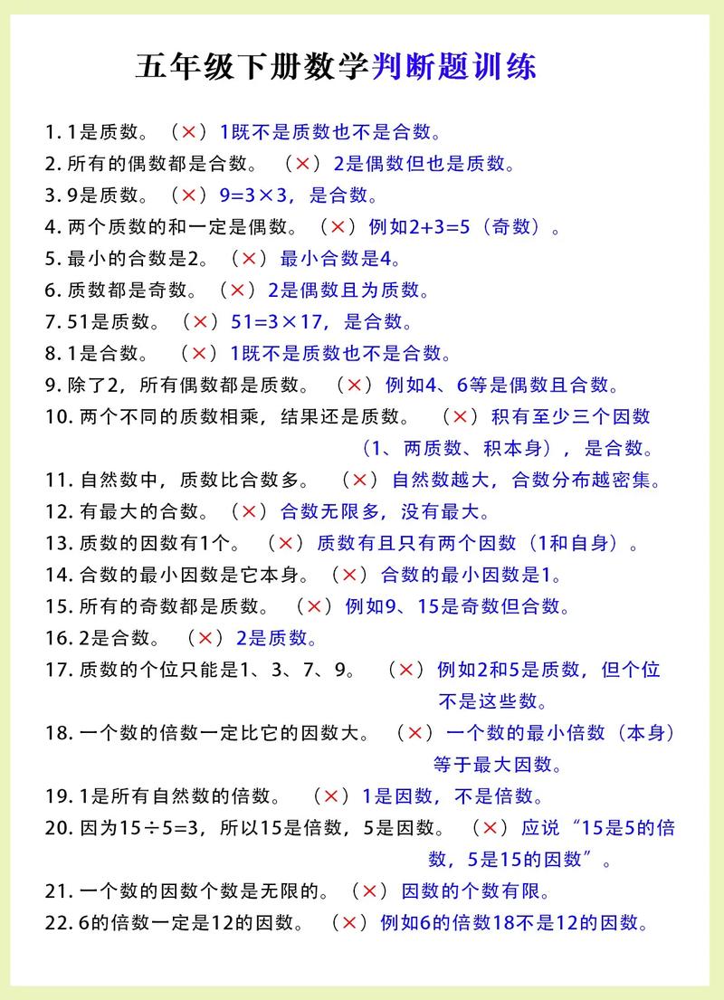 五年级数学题及答案（五年级数学题及答案大全）