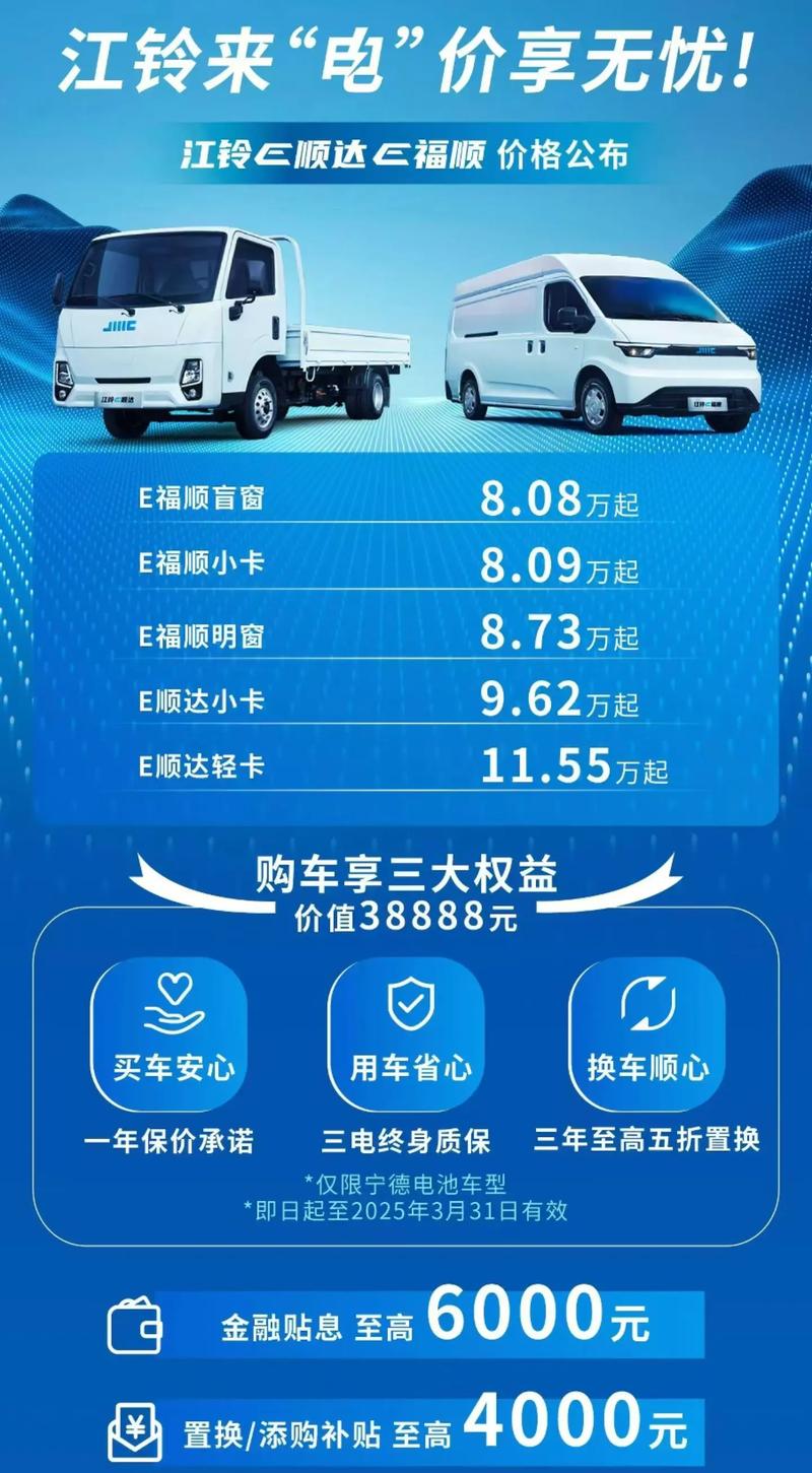 江玲汽车（江玲汽车是国企吗还是私企）