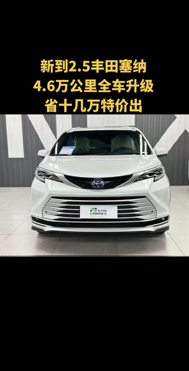 丰田汽车报价及图片（买车咨询留电话）