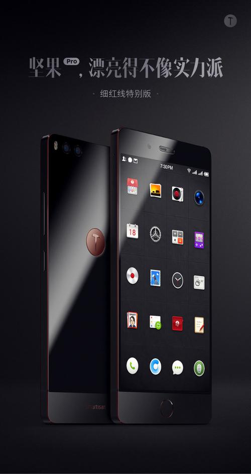 锤子手机官网（锤子手机官网欢喜云）