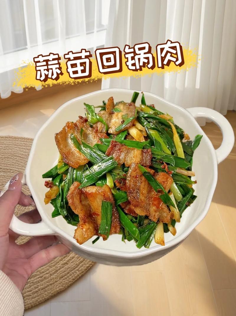 蒜苗回锅肉的做法（莲白蒜苗回锅肉的做法）