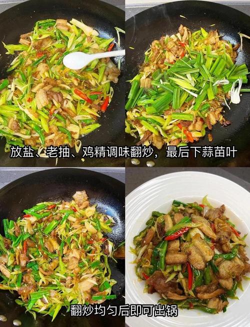 蒜苗回锅肉的做法（莲白蒜苗回锅肉的做法）