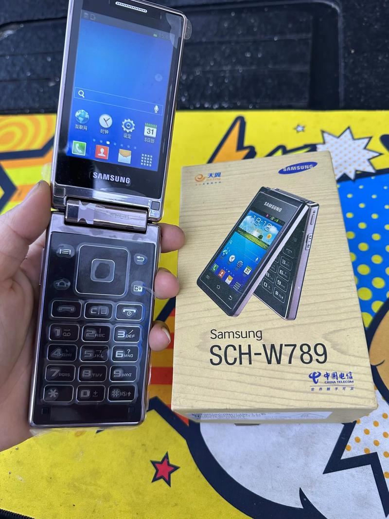 三星899手机报价（三星900手机报价及图片）