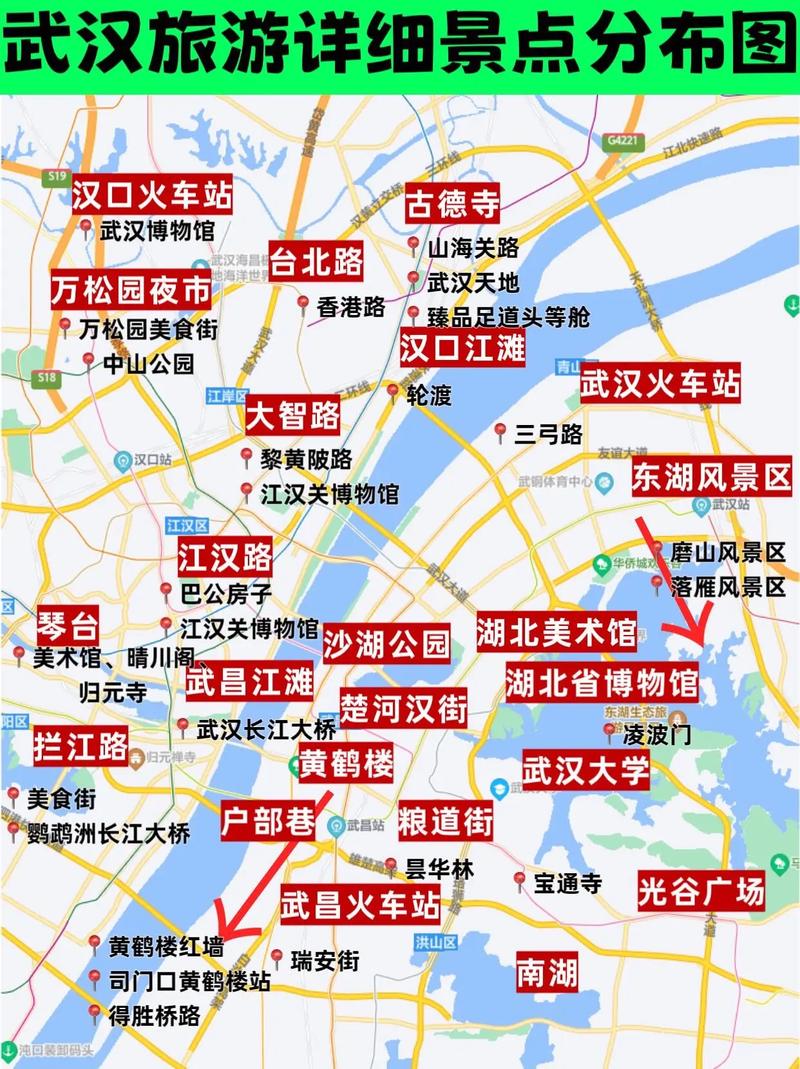 武汉市交通地图(武汉交通地图查询)