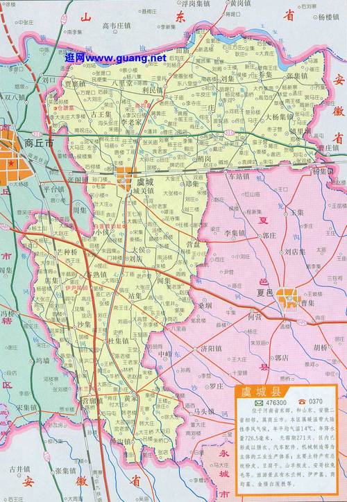 虞城县地图（虞城县地图高清 乡镇）