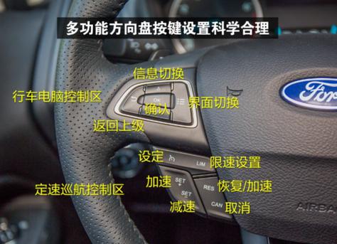 睿翼汽车（睿翼汽车HOLD按键功能详解）