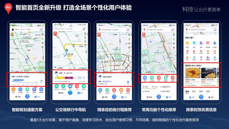 免费地图（免费地图api）