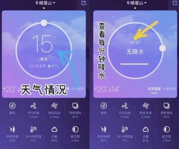 襄阳天气预警（襄阳天气）