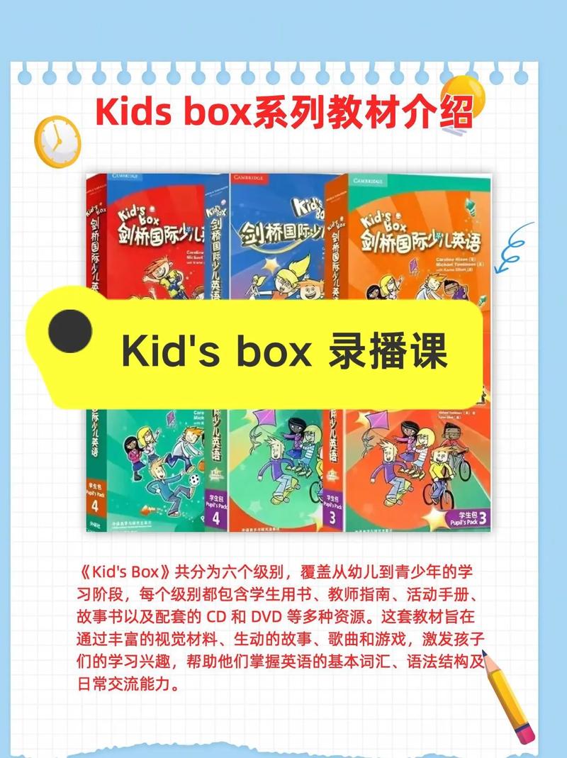 儿童英语在线（儿童英语在线课程平台哪个好）