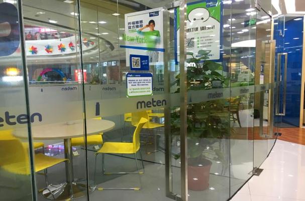 重庆英语培训（重庆英语培训机构）