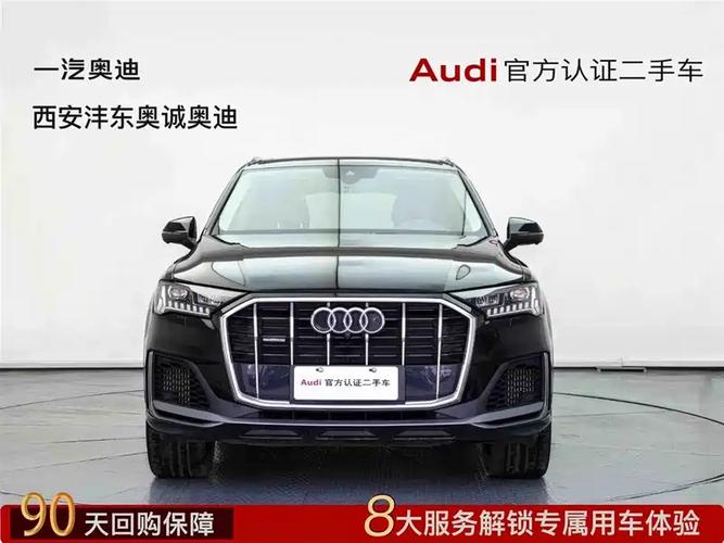 西安汽车报价（西安汽车之家2021款报价大全）