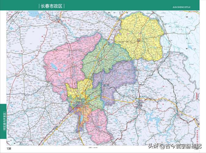 长春地图（长春地图各个区）