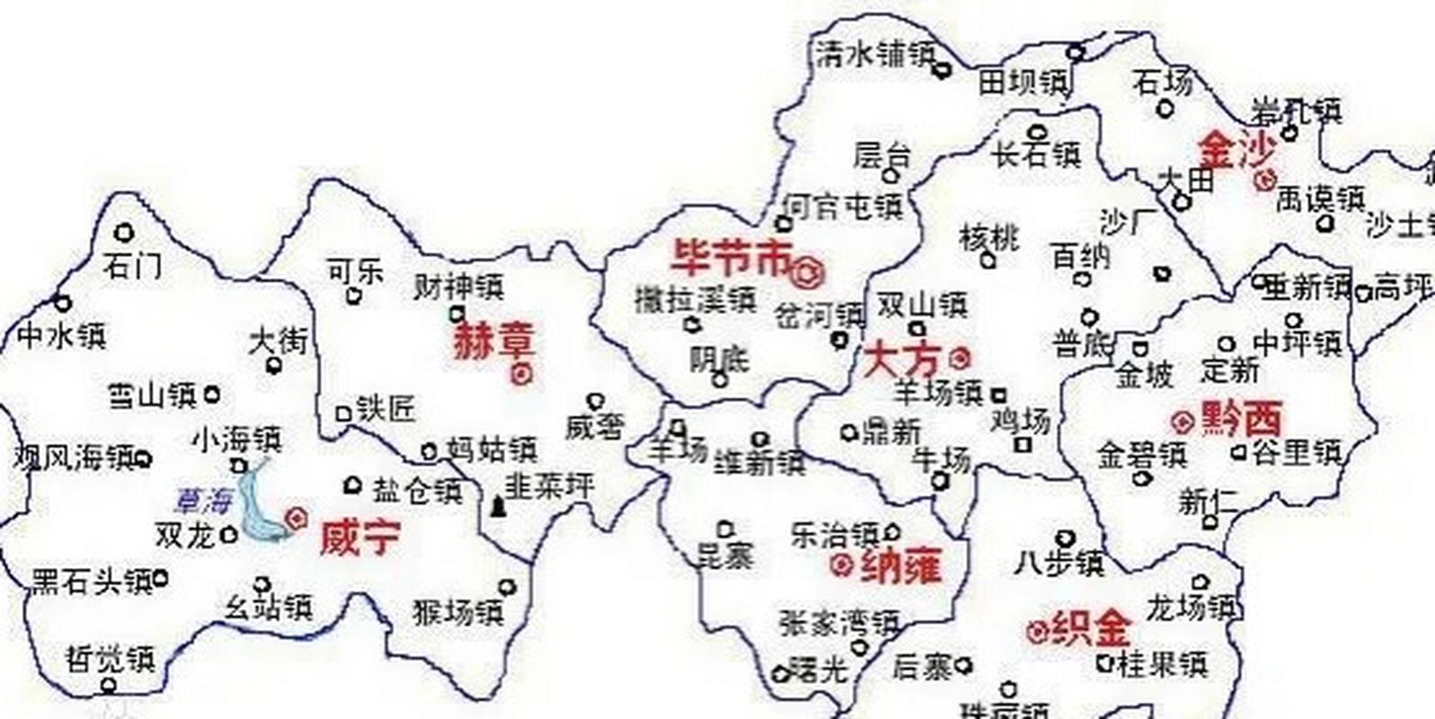 毕节地区地图（毕节地区地图全图高清版）